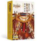 The Vintage Bookstore of My Aspiration Livraria Lello, 1000 Pieces